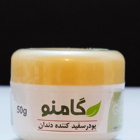 پودرسفیدکننده دندان گامنو