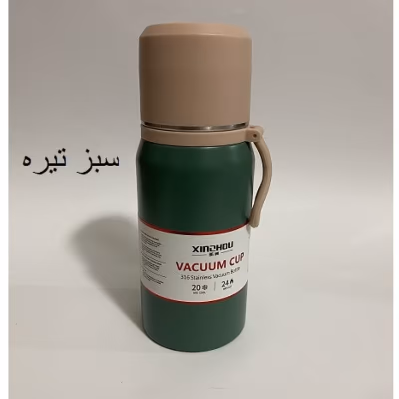 فلاسک مخصوص قهوه گنجایش 0.35 لیتر رنگ سبز تیره