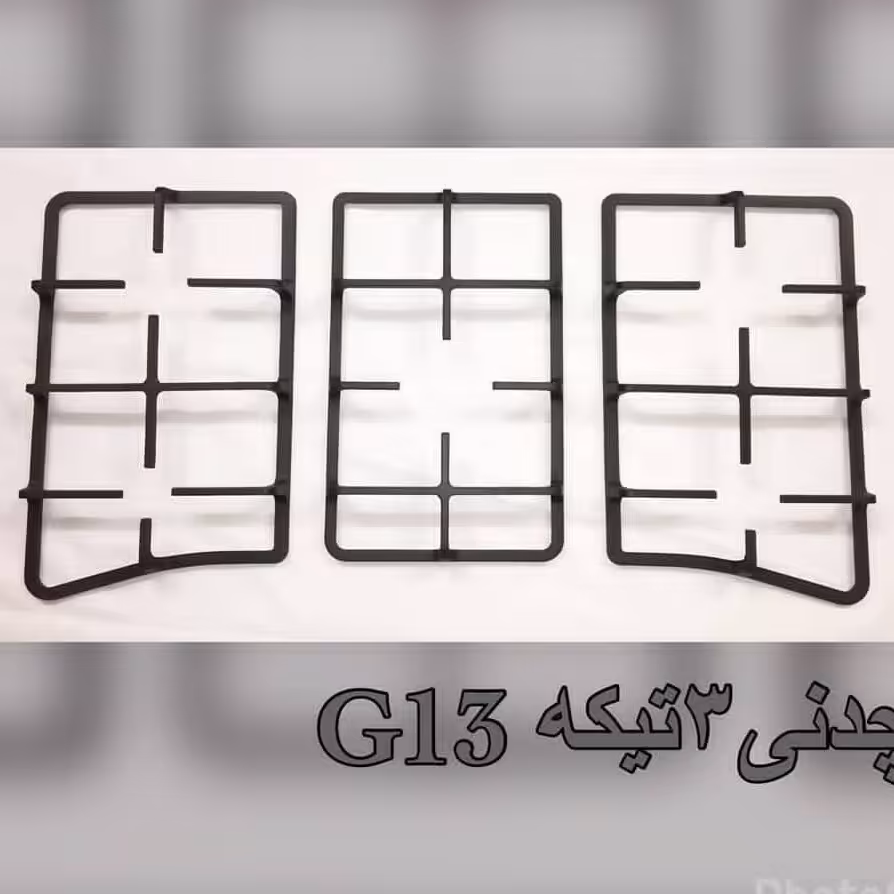 شبکه چدنی گاز استیل اخوان مدل جی 13 استیل رومیزی