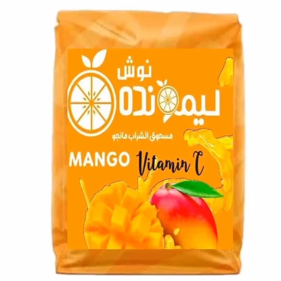 پودرشربت 2000انبه لیمونده(بسته بندی متلایزه)