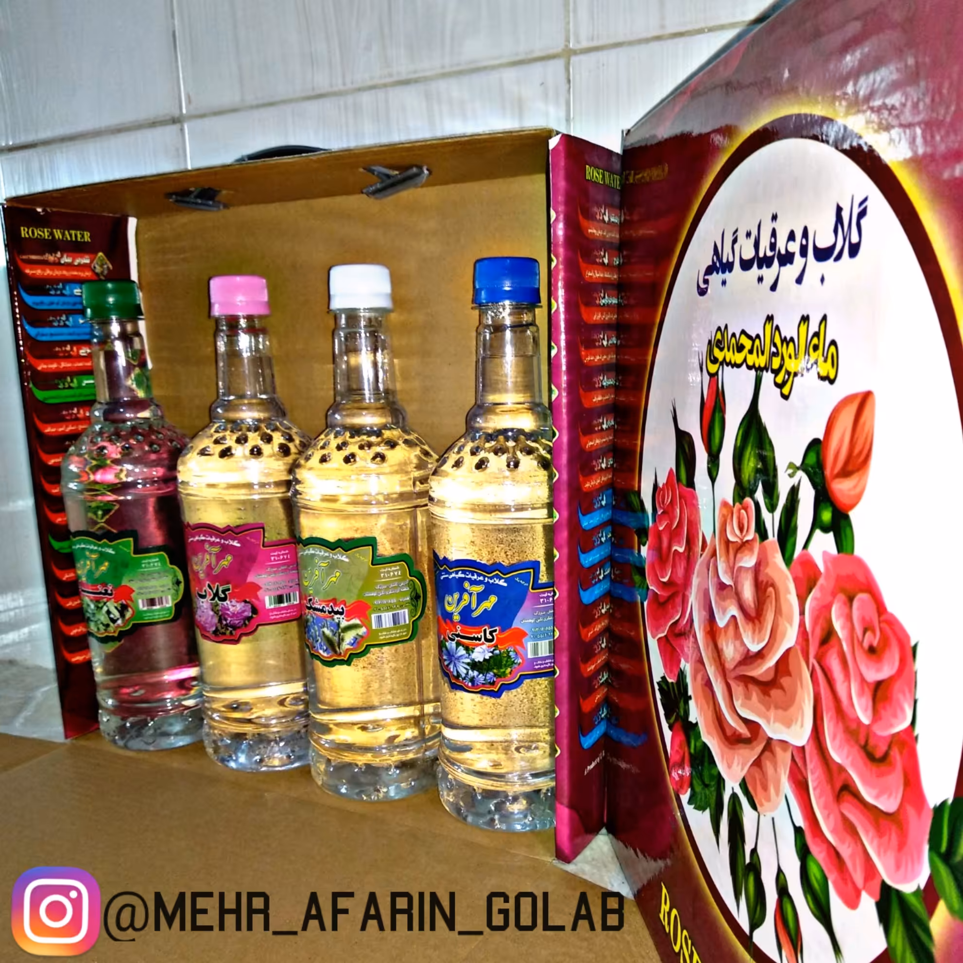 پک کادویی چهار عرق مهرآفرین