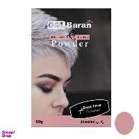 پودر دکلره گلباران مدل NW وزن 50 گرم رنگ یاسی