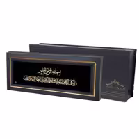 تابلو طلا ارمغان زرین مدل وان یکاد خطی کوچک