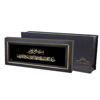 تابلو طلا ارمغان زرین مدل وان یکاد خطی کوچک