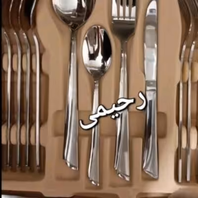 سرویس قاشق و چنگال یونیک 24نفره 94پارچه ضمانت ظرفشویی ناخنی