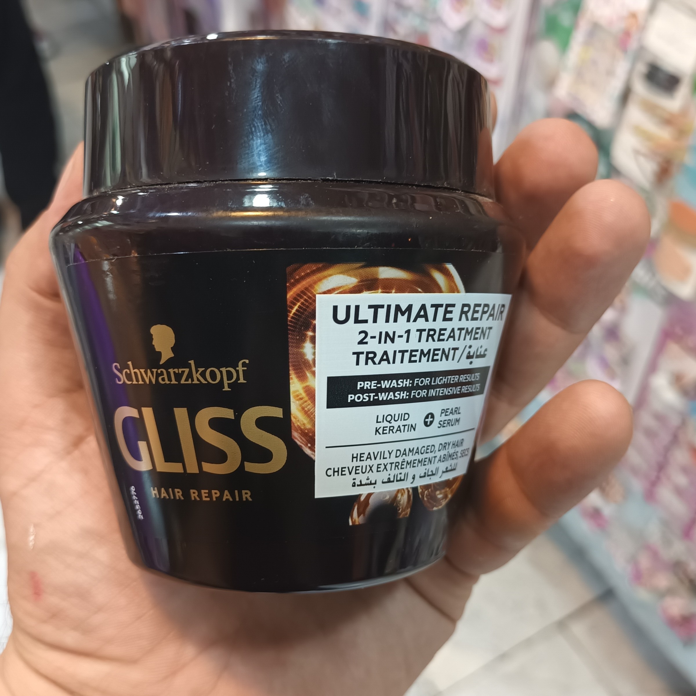ماسک مو گلیس مشکی Gliss Hair Repair Ultimate Repair Hair Mask