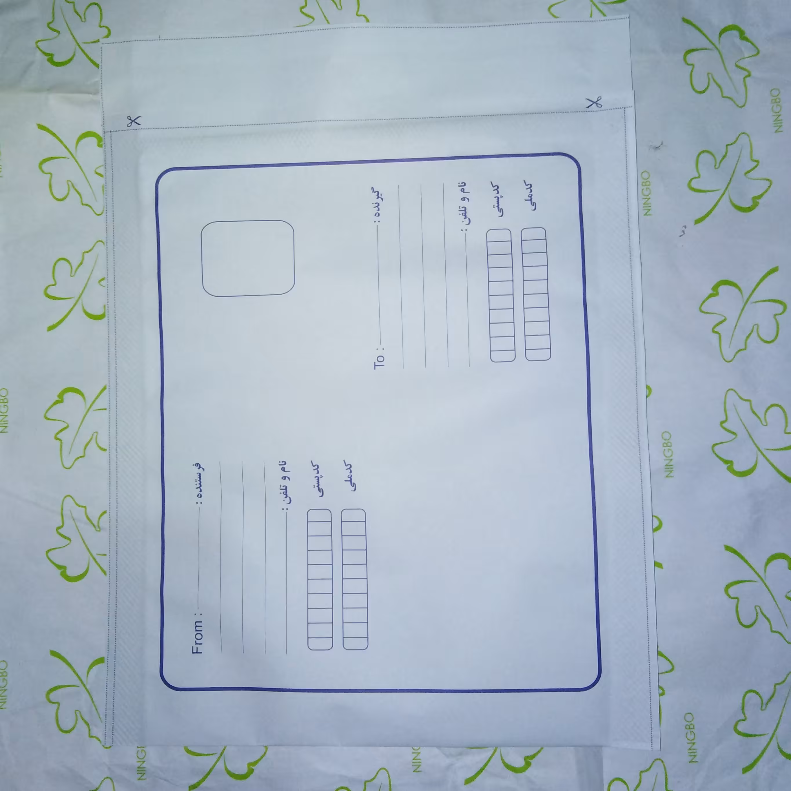 پاکت ب4 (مابین ا3 و ا4) نایلون مشکی  100 عددی