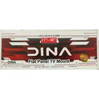 پایه دیواری تلوزیون دینا DINA مناسب برای تلویزیون های 17 تا 40 اینچی مدل M120 بدون تراز