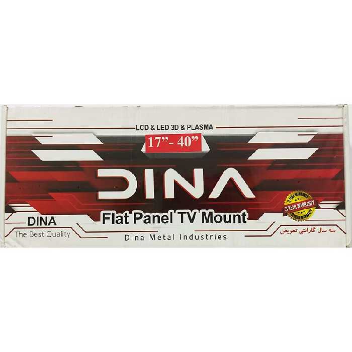 پایه دیواری تلوزیون دینا DINA مناسب برای تلویزیون های 17 تا 40 اینچی مدل M120 بدون تراز