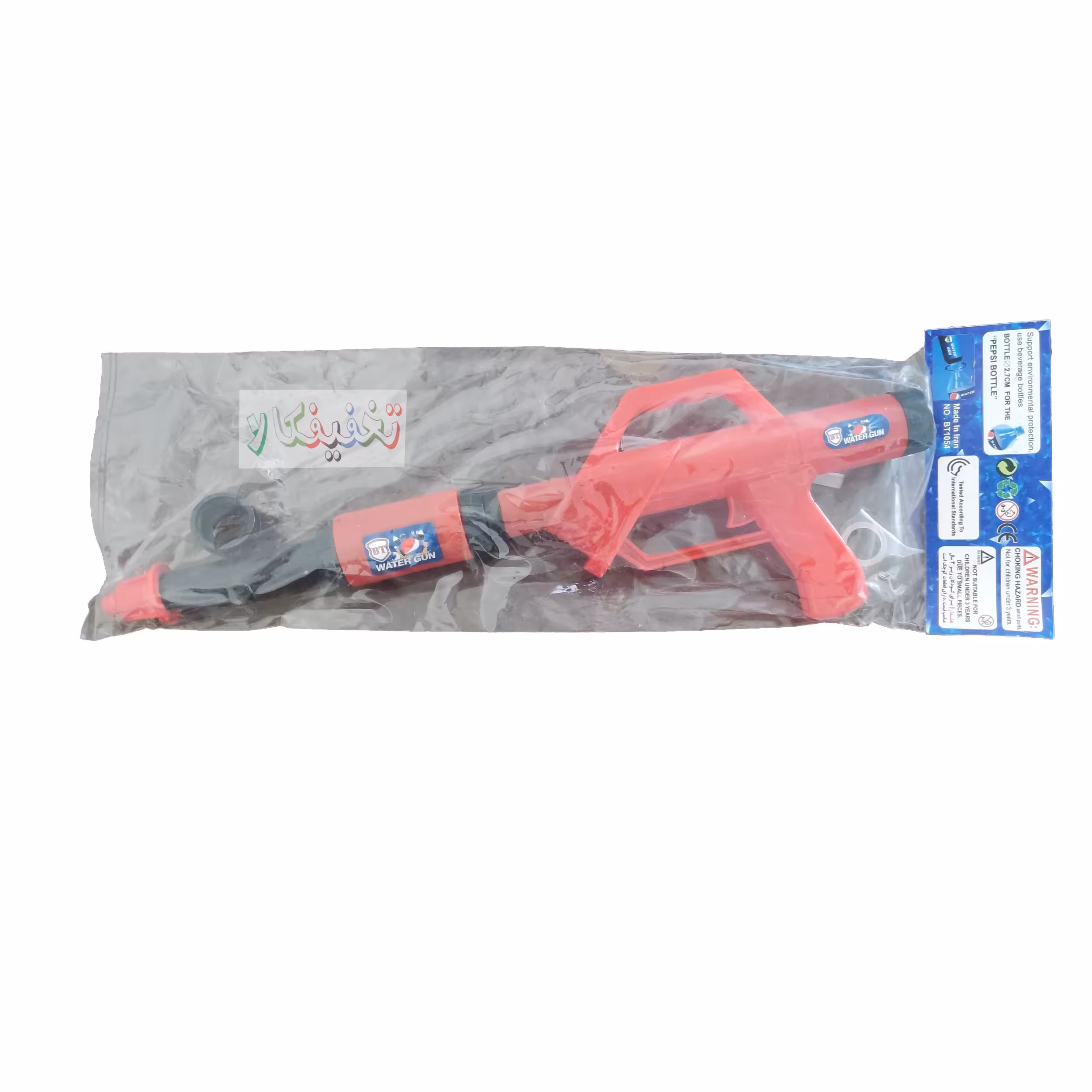 تفنگ ابپاش مدل bt رنگ آبی 