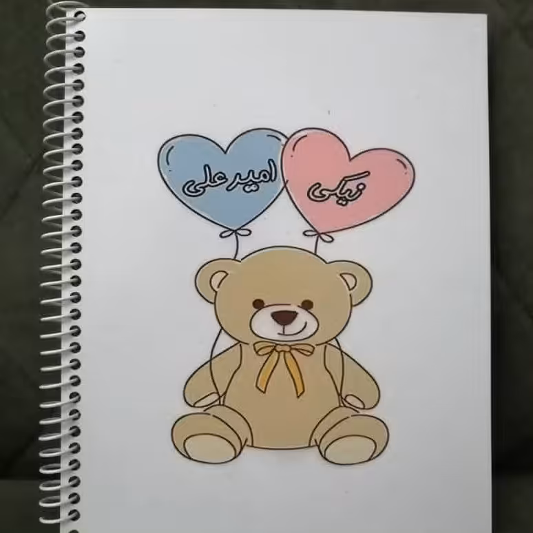 چاپ بر روی دفتر  دورو که بر هر طرف ان چاپ صورت میگیرد