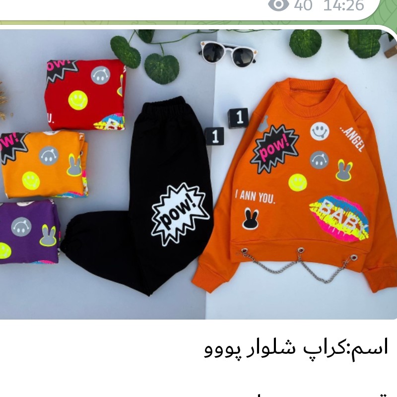 کراپ شلوار دخترانه پنبه دورس سایز 45تا 60 حدود سنی 4تا11سال در 4رنگ