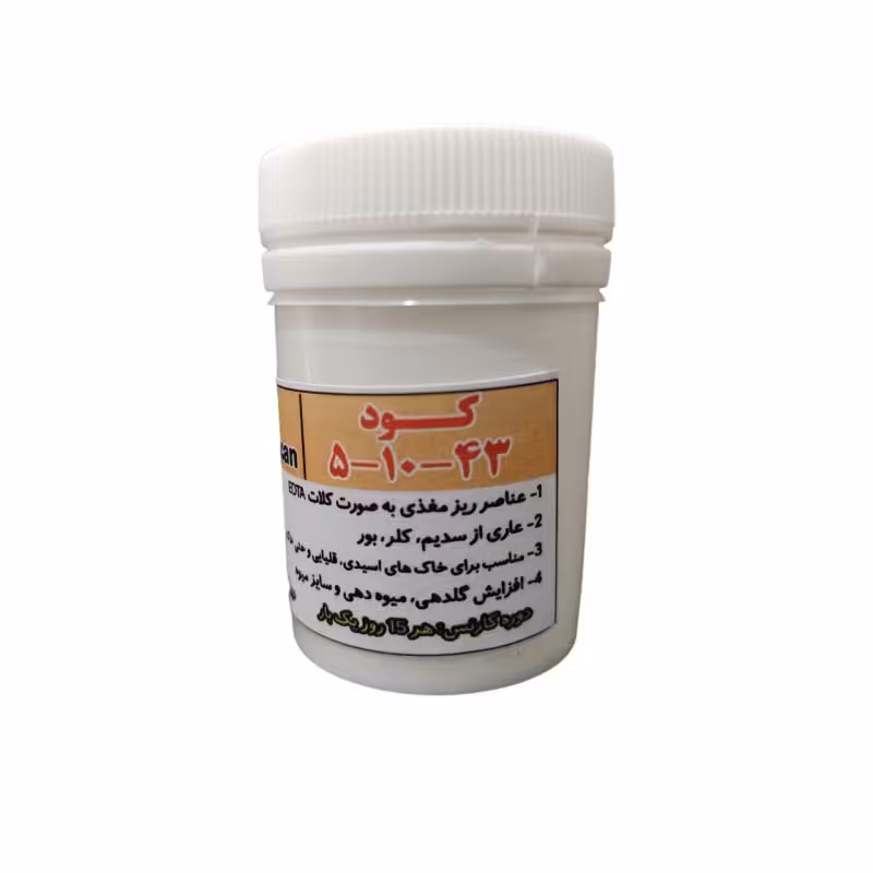 کود 43-10-5 گرومور آمریکا 40 گرمی