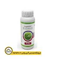 سم علف‌ کش گلایفوزیت (رانداپ) گیاه