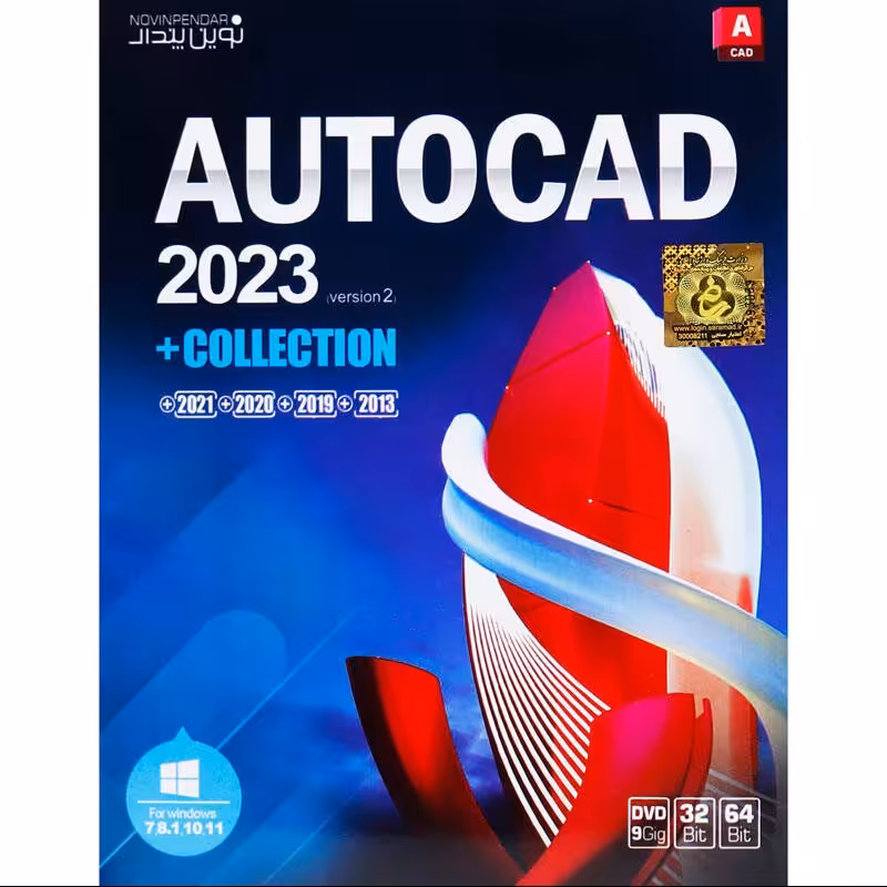 نرم افزار AutoCAD Collection 2023 Version 2