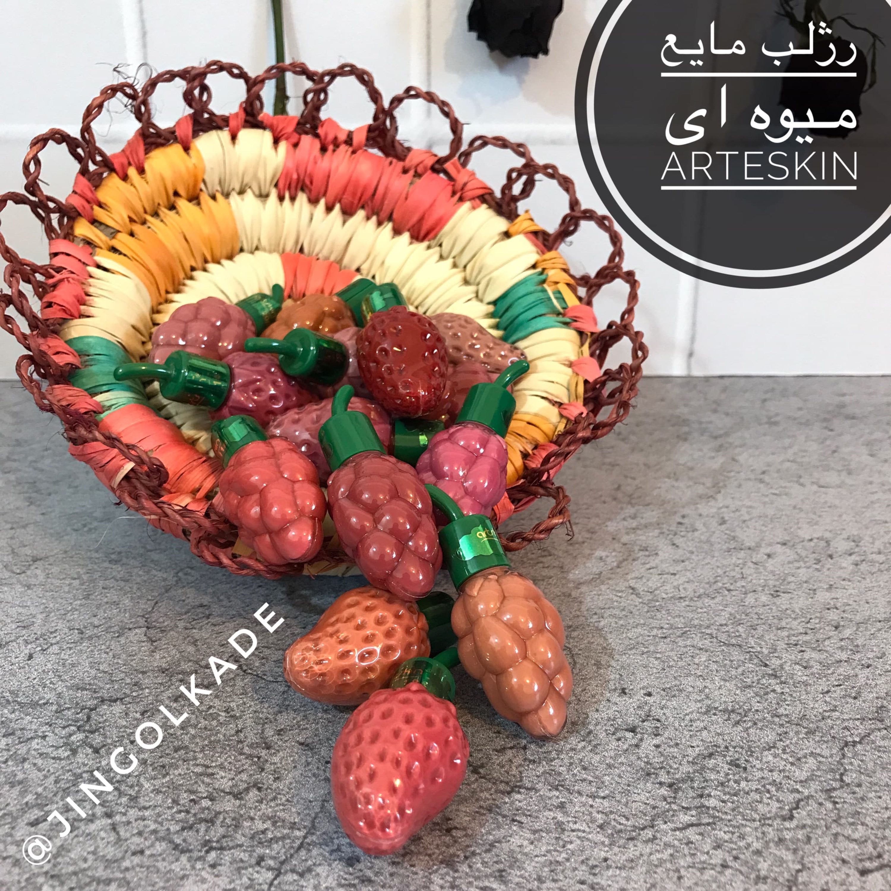 رژلب مایع میوه ای