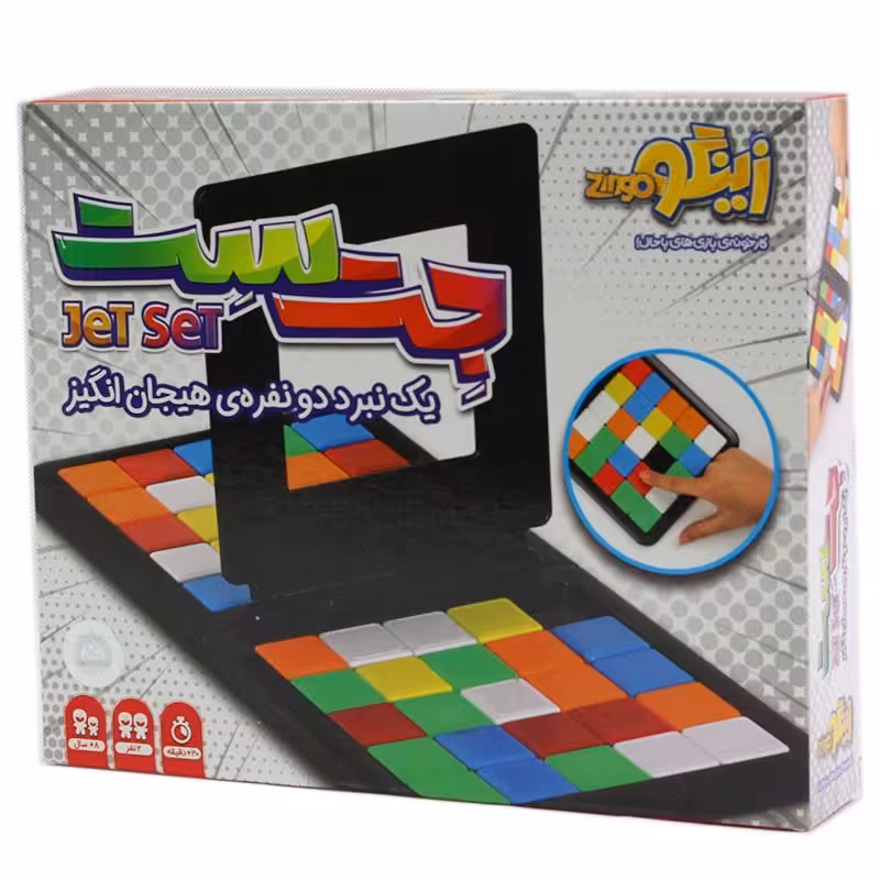 بازی فکری جت ست زینگو-بازی آموزشی -اسباب بازی فکری-اسباب بازی آموزشی-بالای هشت سال-رقابتی سرعتی-افزایش دقت و تمرکز