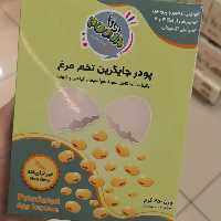 پودر جایگزین تخم مرغ پونا  250 گرم