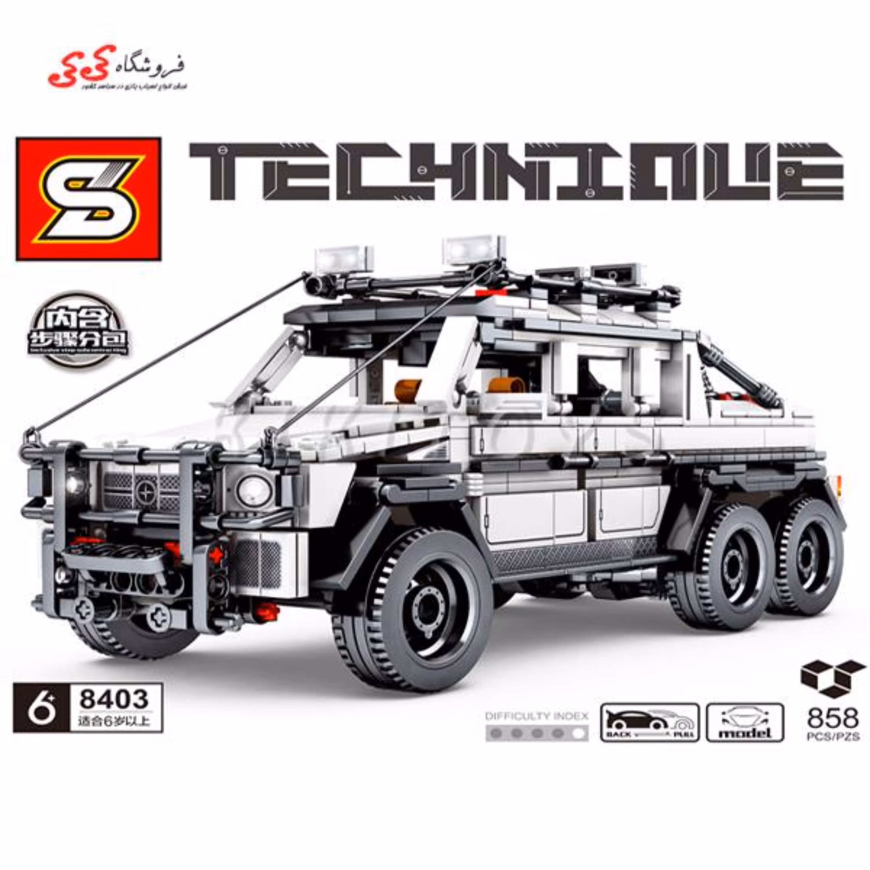 لگو ماشین مرسدس بنز برند اس وای SY8403