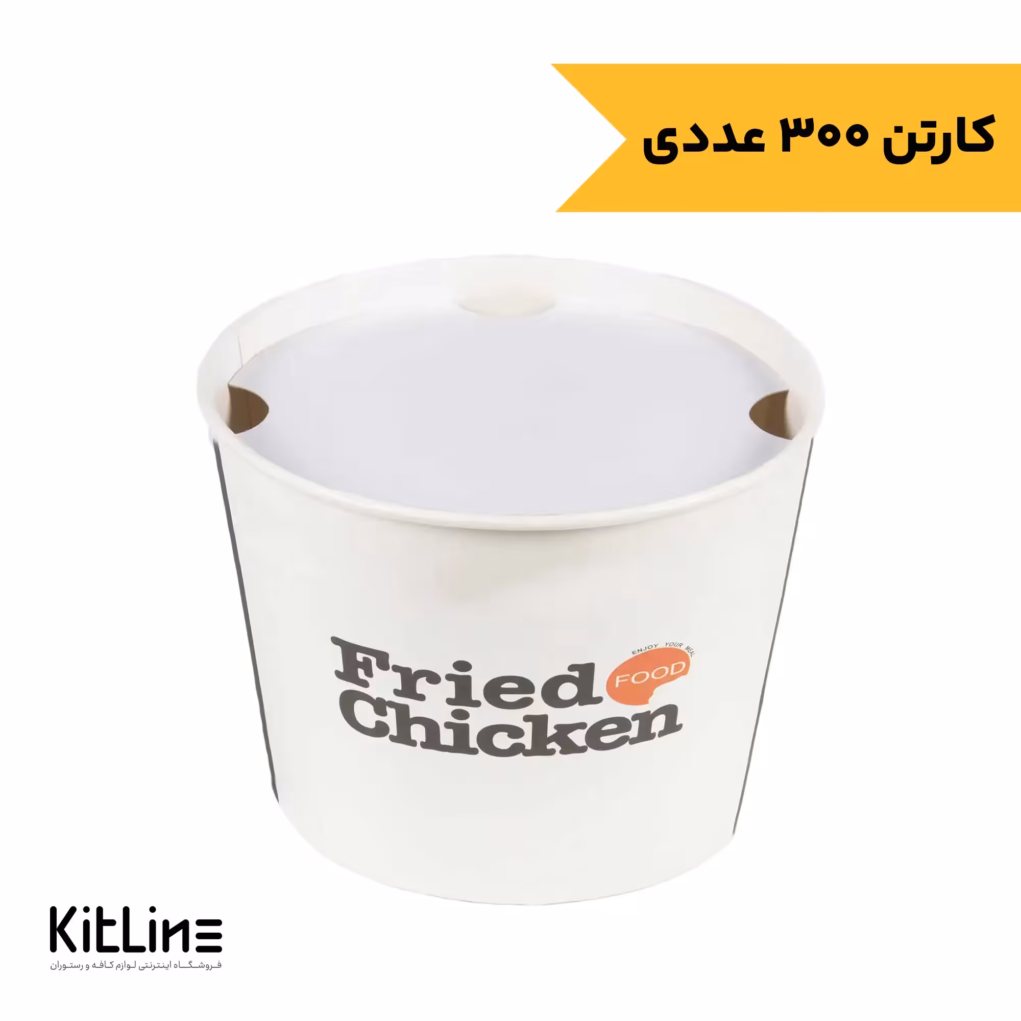 سطل سوخاری یکبار مصرف کاغذی 4 لیتری همراه درب (کارتن 300 عددی)