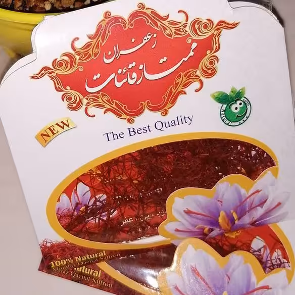 زعفران سرگل درجه یک نیم مثقالی