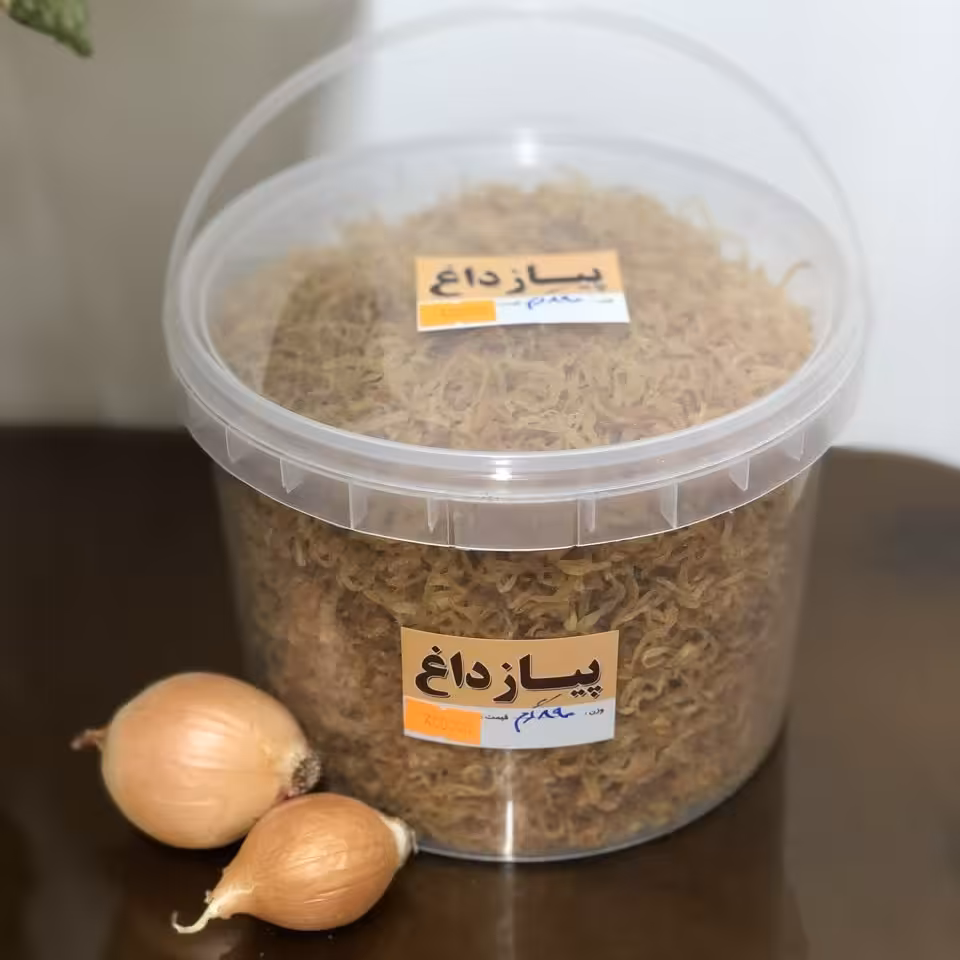 پیازداغ خانگی خلالی (925گرم)