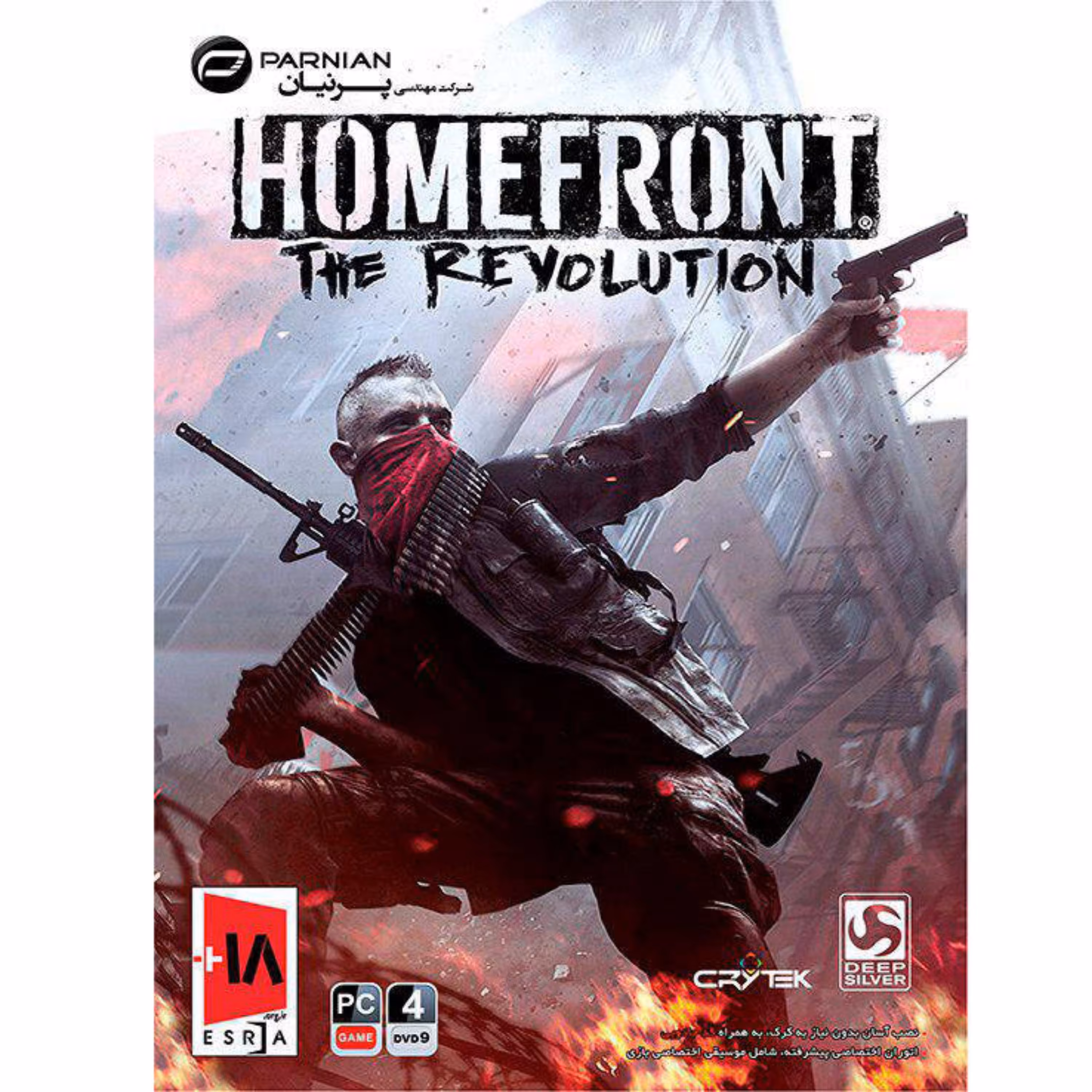 بازی کامپیوتری Homefront The Revolution PC