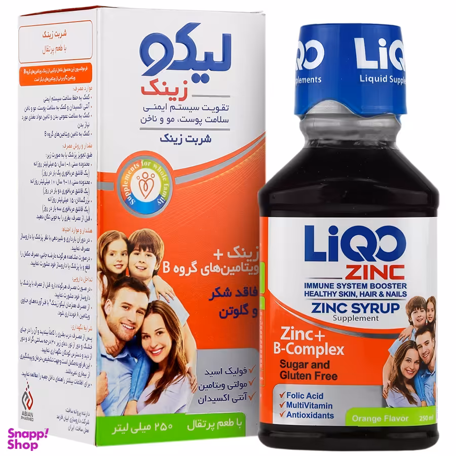 شربت لیکو زینک ابیان فارمد حجم 250 میلی لیتر