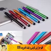 قلم حرارتی گوشی و تبلت اندروید IOS