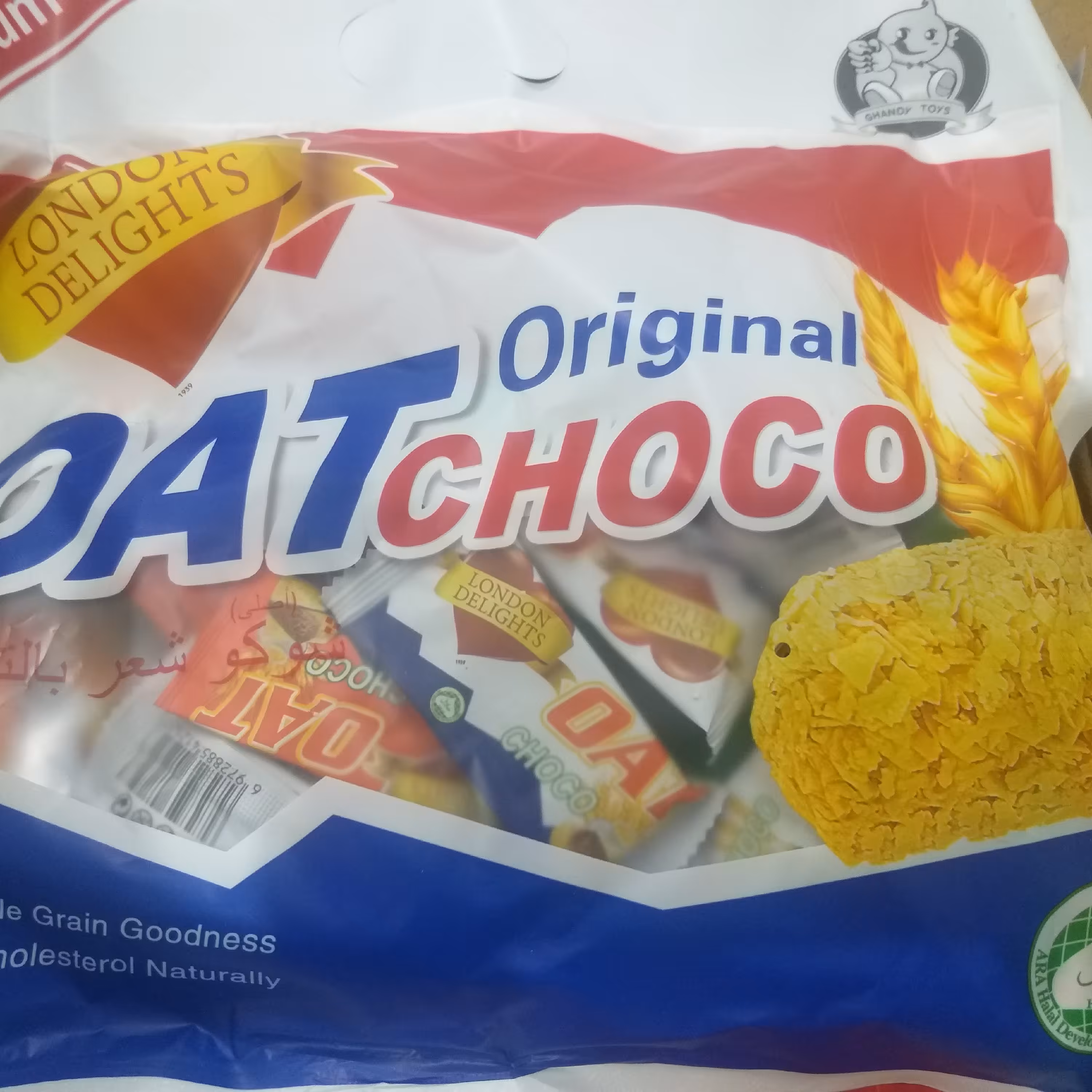 شکلات  غلات اوت چوکو