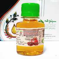 روغن هسته انار خالص درجه یک سینوهه ( 60 سی سی )
