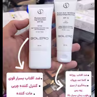 ضدآفتاب بی رنگ بولرو