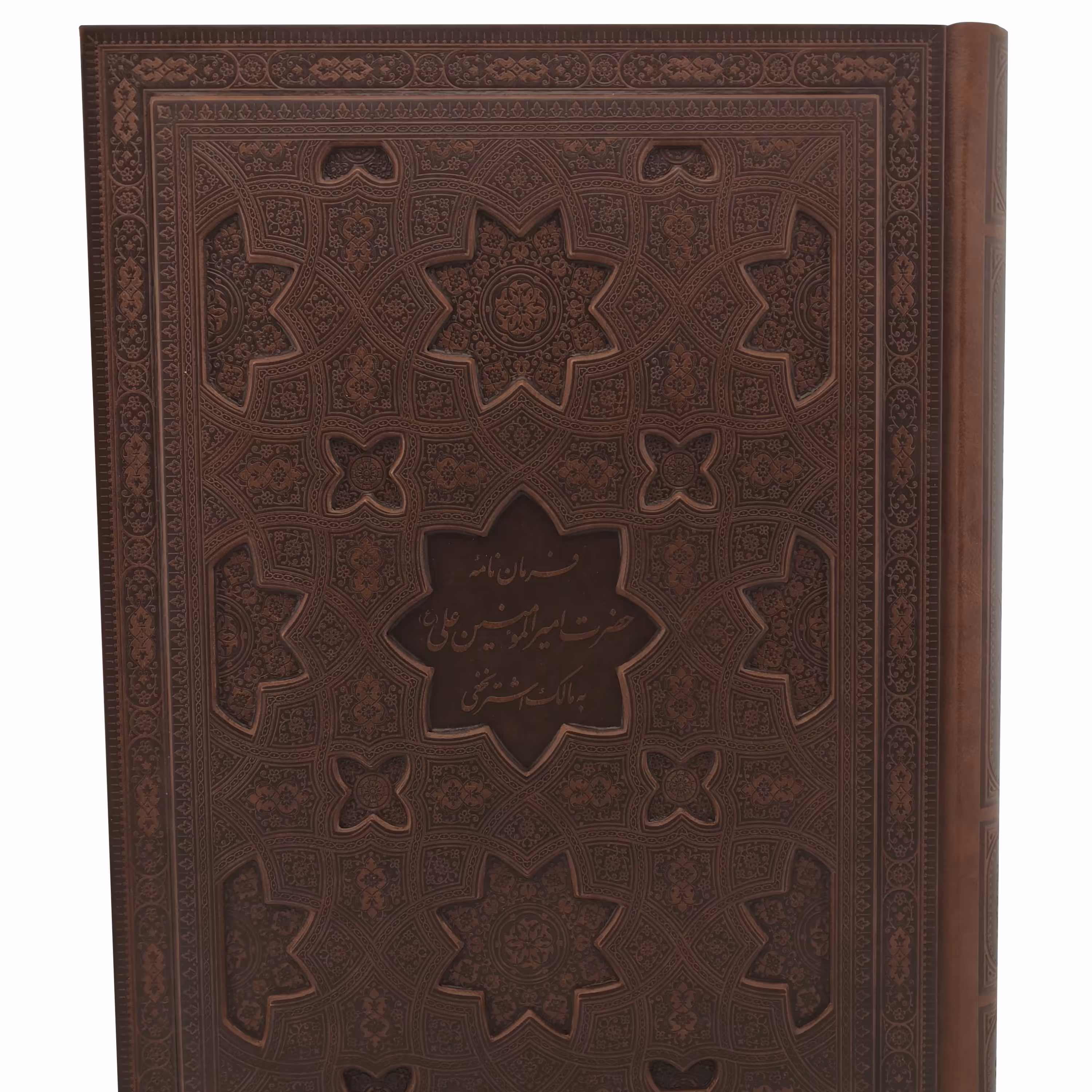 فرمان نامه برجسته قاب باز شو معطر کد123901