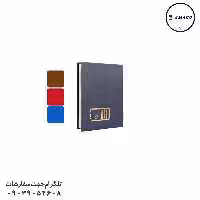 دفتر 100 خطی رحلی فنری مدیر