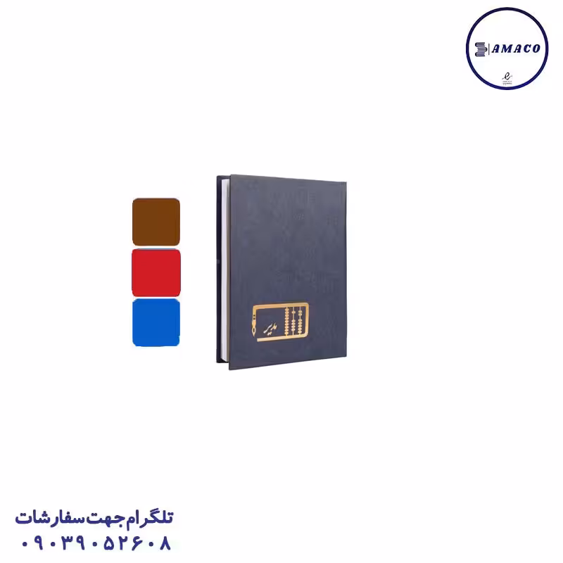 دفتر 100 خطی رحلی فنری مدیر