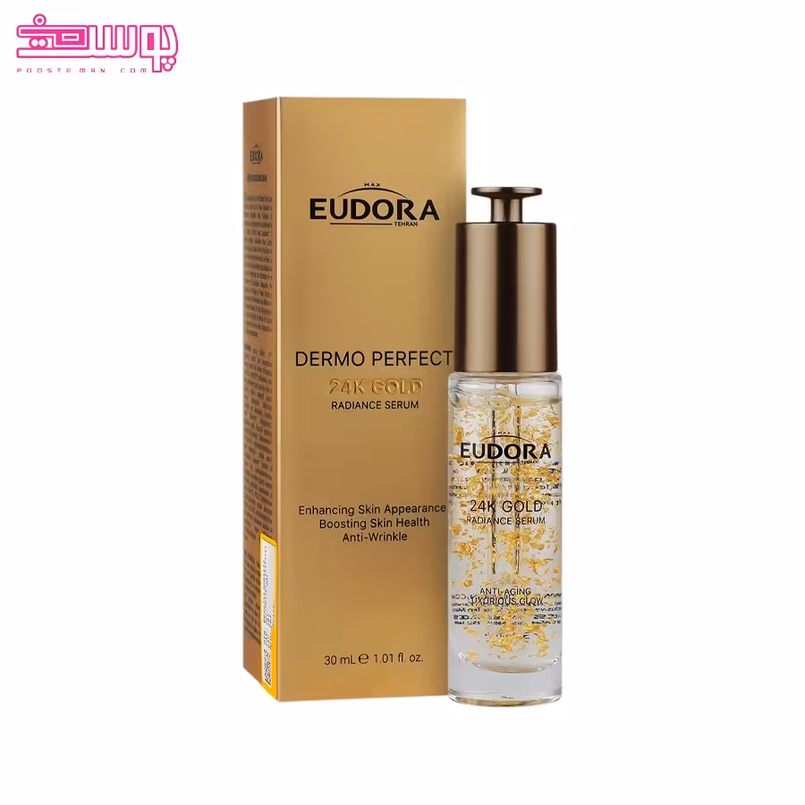 سرم طلا ادورامکس حجم 30ml