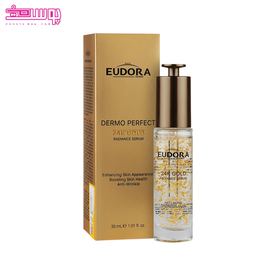 سرم طلا ادورامکس حجم 30ml