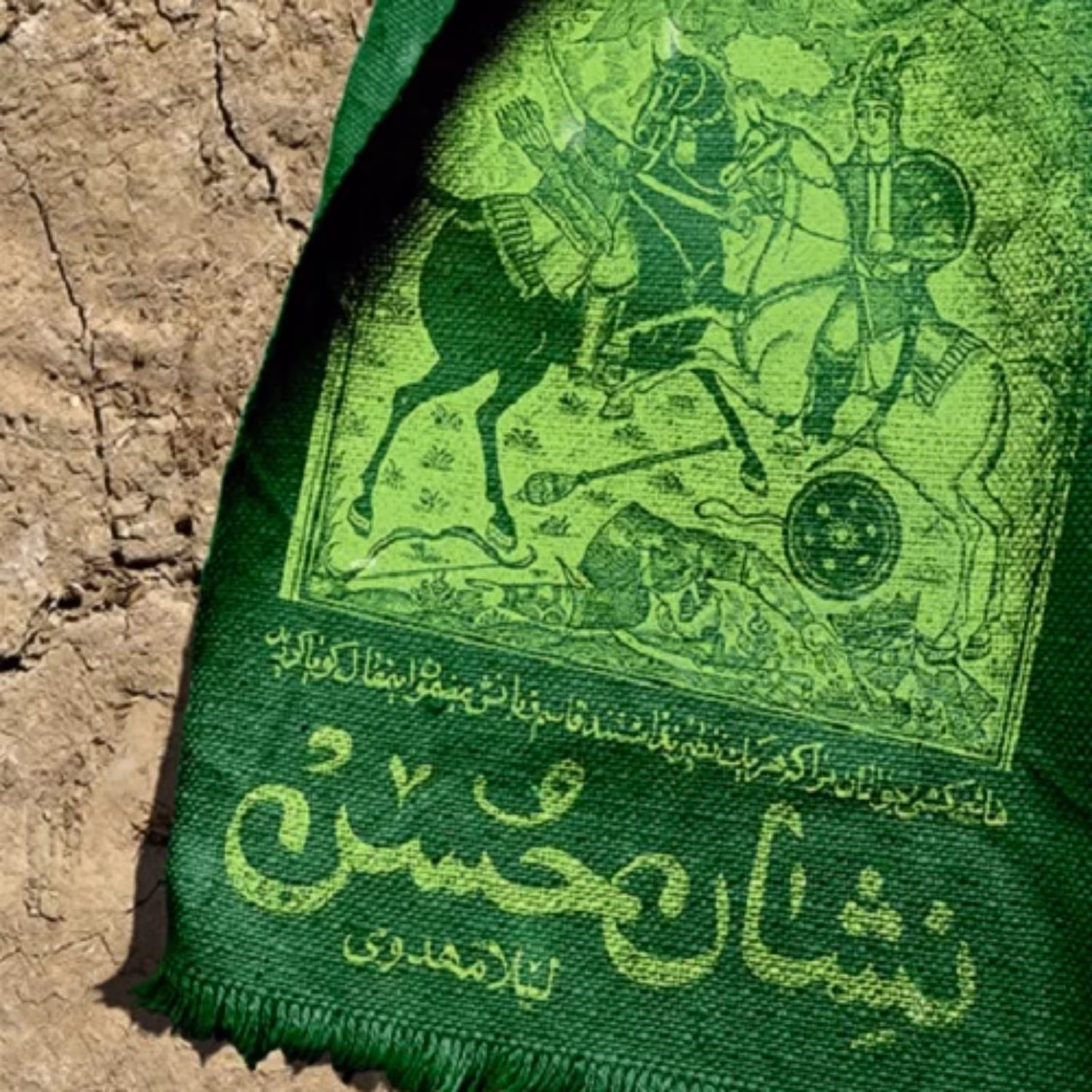 کتاب نشان حسن نشر کتابستان معرفت