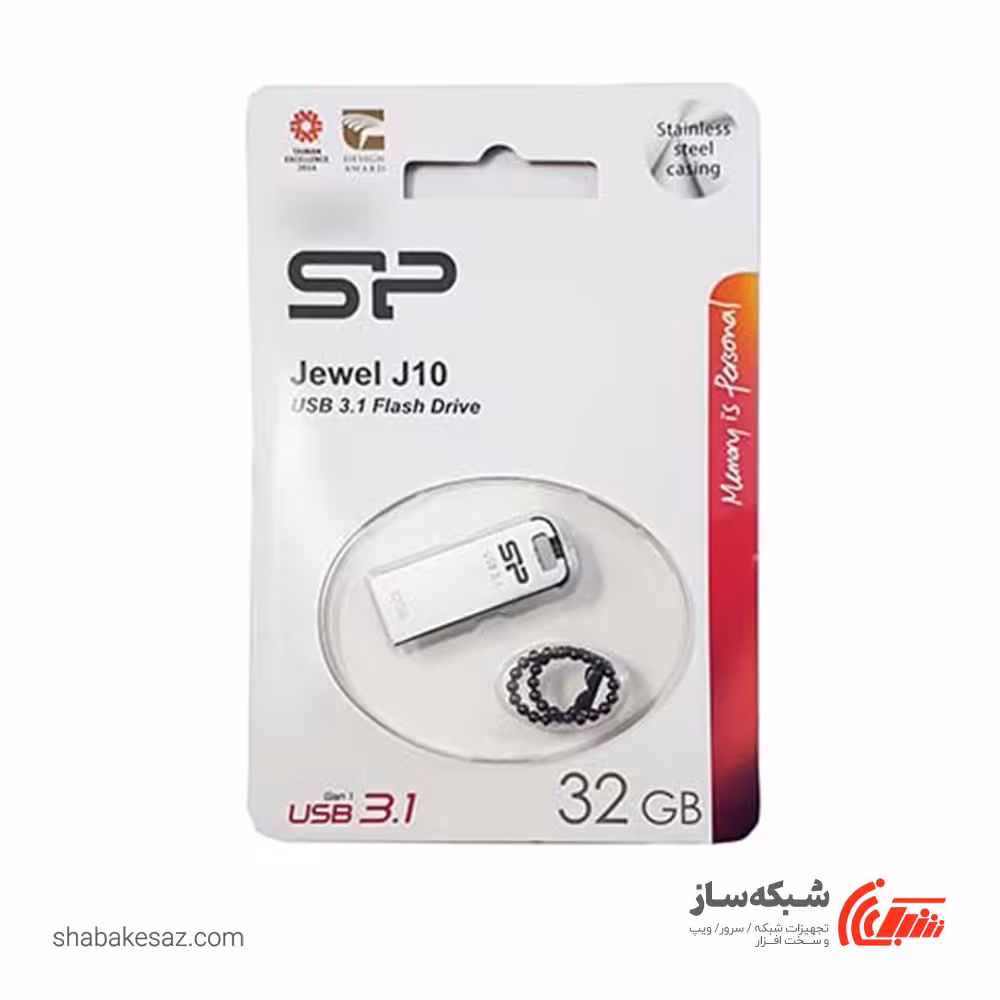 قیمت و خرید فلش مموری silicon power j10 ظرفیت 32 گیگابایت USB3.2 - شبکه ساز