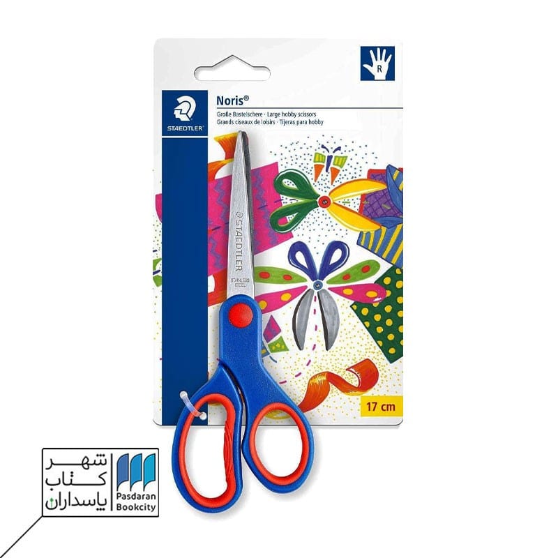 قیچی بزرگ استدلر 965 17 staedtler