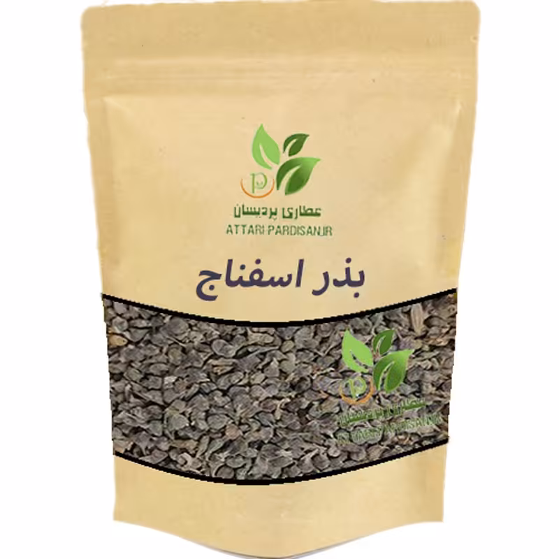 بذر اسفناج ( 100گرمی) عطاری پردیسان 