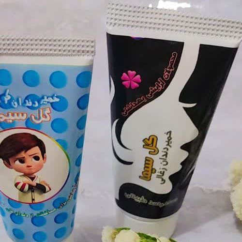 خمیردندان زغالی