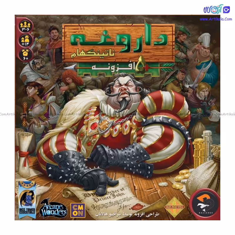 بازی فکری داروغه ناتینگهام به همراه 5 افزونه