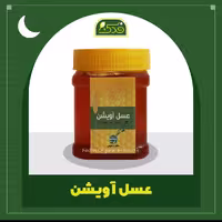 عسل آویشن ممتاز فدک (1کیلو)