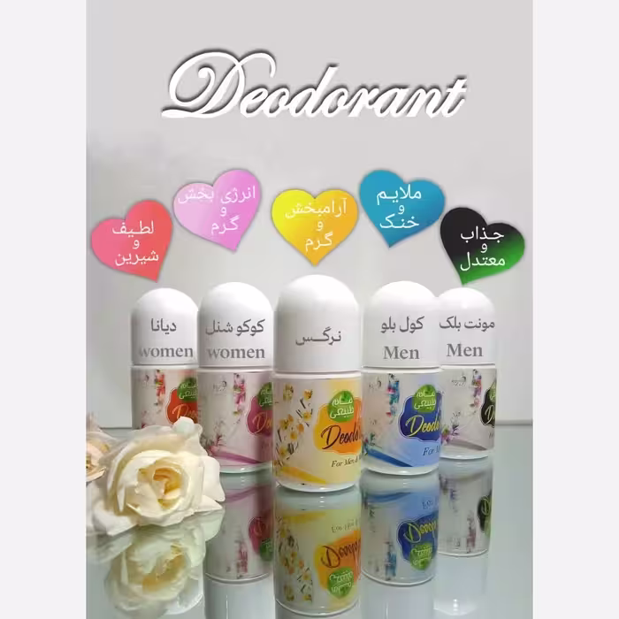 2عدد مام گیاهی خوش رایحه ی ریحان