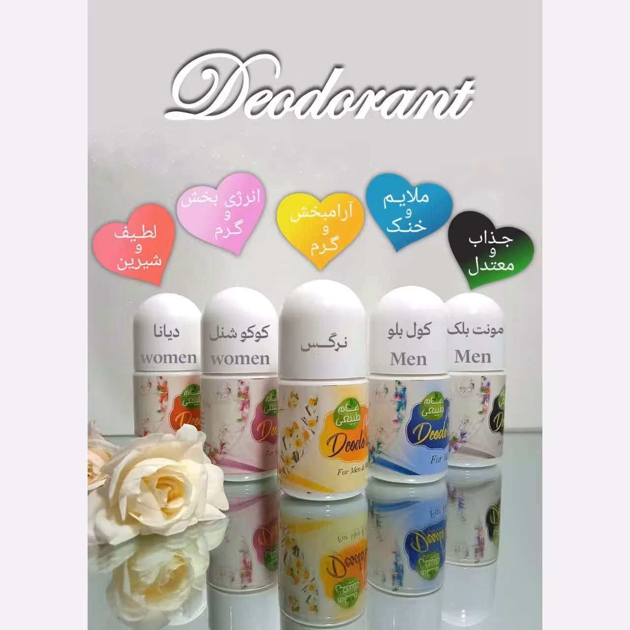 2عدد مام گیاهی خوش رایحه ی ریحان