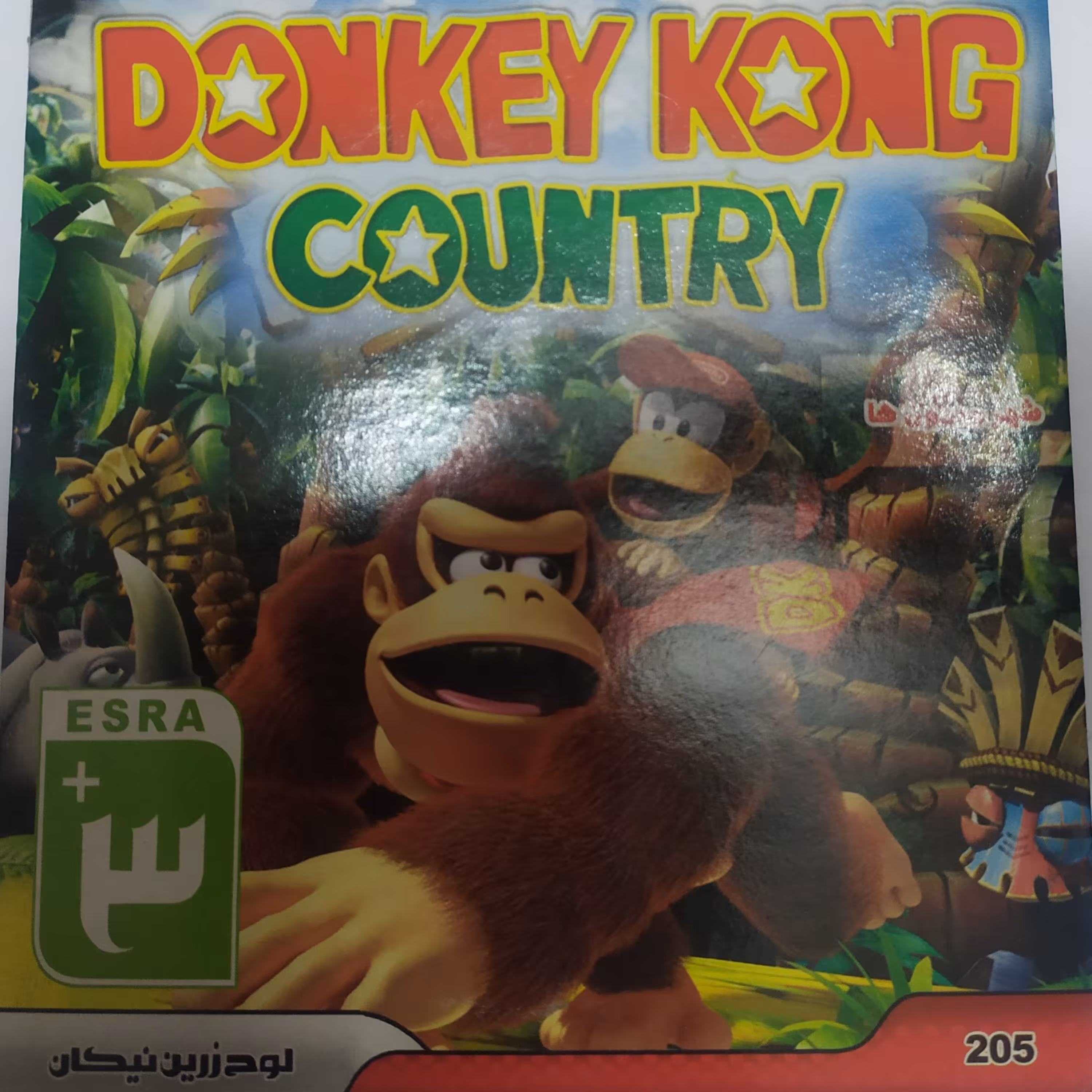 بازی پلی استیشن 2 Donkey Kong Country