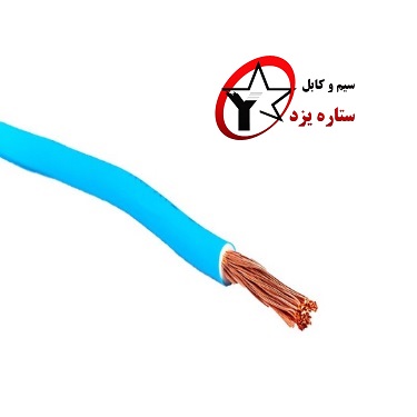 سیم 0/75 افشان مس ستاره یزد