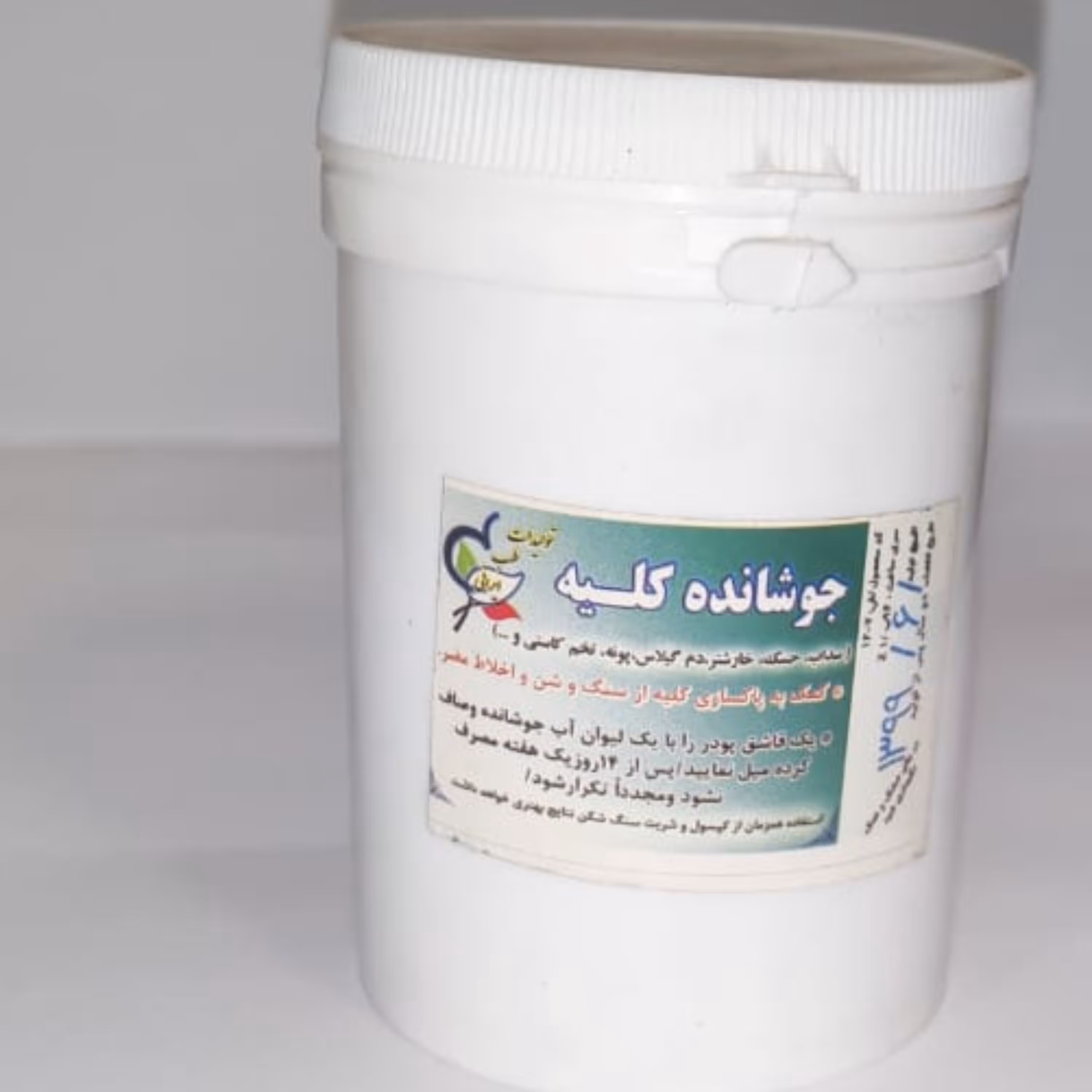 جوشانده کلیه شفا طب