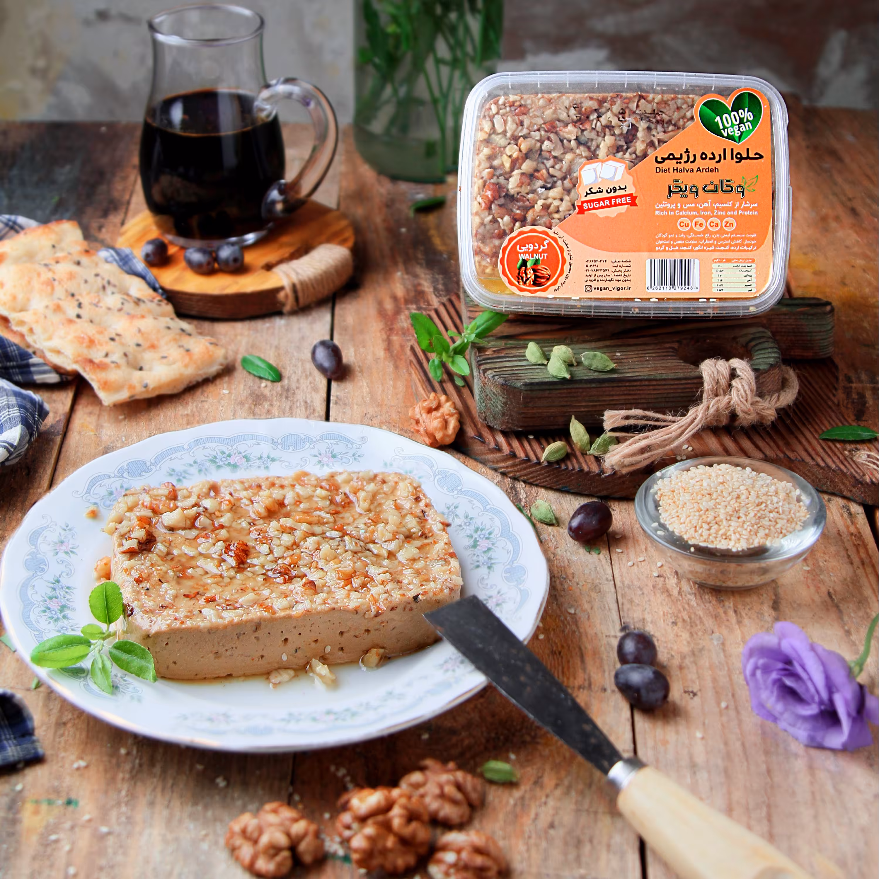 تخفیف ویژه ی حلوا ارده رژیمی گردویی وگان ویگر